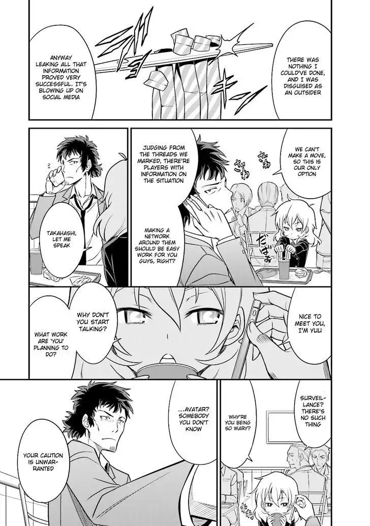 Not Lives Chapter 17 21